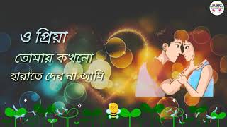 Hasle je misti kore|love Song|Arijit\u0026Sinjita Marriage special❤❤❤❤