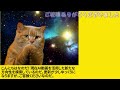 【ミニ動画】42「ボケて」を動かしてみた 【ai動画】