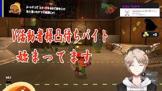 『スプラトゥーン３』vtuberの方参加型突発凸待ち、今日ものんびり✨その１４の🦌のバイト配信「鹿乃神フォン」#新人vtuber