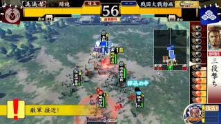 【戦国大戦】緋穂の戦国大戦　大戦国【姉川の戦い 東軍】