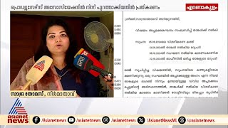 'പരാതിയുമായി വരുന്ന സ്ത്രീകളെ നിശ്ശബ്ദരാക്കാനാണ് അസോസിയേഷൻ ശ്രമിക്കുന്നത്'; സാന്ദ്ര തോമസ്