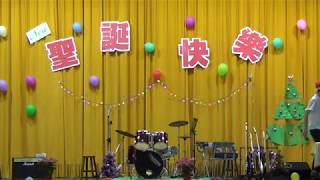 斗南高中2018聖誕節慶祝活動(大冒險+熱音2)