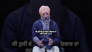 ਕੀ ਤੁਸੀਂ ਵੀ ਸੁਪਨਦੋਸ਼ ਦੇ ਸ਼ਿਕਾਰ ਤਾਂ ਨਹੀਂ? #shorts #sexlife #youtube #trending #viral #new #ayurveda