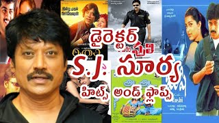 Director S.J.Surya Hits And Flops | All Telugu Movies List | S.J.Surya Movies | ANV Entertainments
