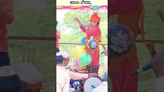 karajagi bouramma Dollin Pad | ಕರಜಗಿ ಬೌರಮ್ಮಾ ಡೋಳ್ಳಿನ ಪದ #viral #shorts #shortsfeed