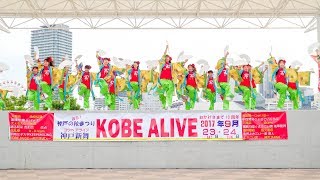 [4K]夢天翔　KOBE ALIVE2017 メリケンAnnversary Stage