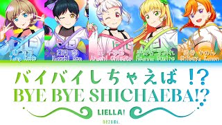 [FULL] Bye Bye Shichaeba!? — Liella! — Lyrics (KAN/ROM/ENG/ESP).