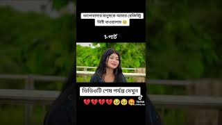 বরিশালের ছেলে