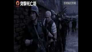 《突擊死亡塔》香港版預告 The Raid Redemption HK Trailer