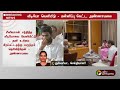 breaking வீடியோ வெளியீடு மன்னிப்பு கேட்ட அண்ணாமலை nirmala sitharaman video ptt