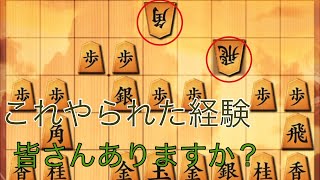 将棋ウォーズ3分　三間飛車vs四間飛車(相振り飛車)