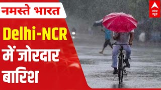 Weather Update: Rain lashes Delhi-NCR
