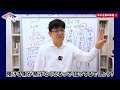 法人生保を預かりたいなら「社長の特性」を知りましょう！！【日本財務力支援協会】