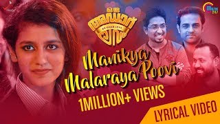 Manikya Malaraya Poovi Song with LYRICS | Oru Adaar Love |Vineeth , Shaan Rahman, Omar Lulu |HD