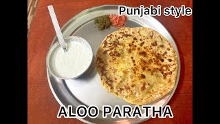 Punjabi Style Aloo Paratha/ਆਲੂ ਪਰਾਠਾ ਬਣਾਉਣ ਦਾ ਸਹੀ ਤਰੀਕਾ ਬਿਲਕੁਲ ਆਸਾਨ