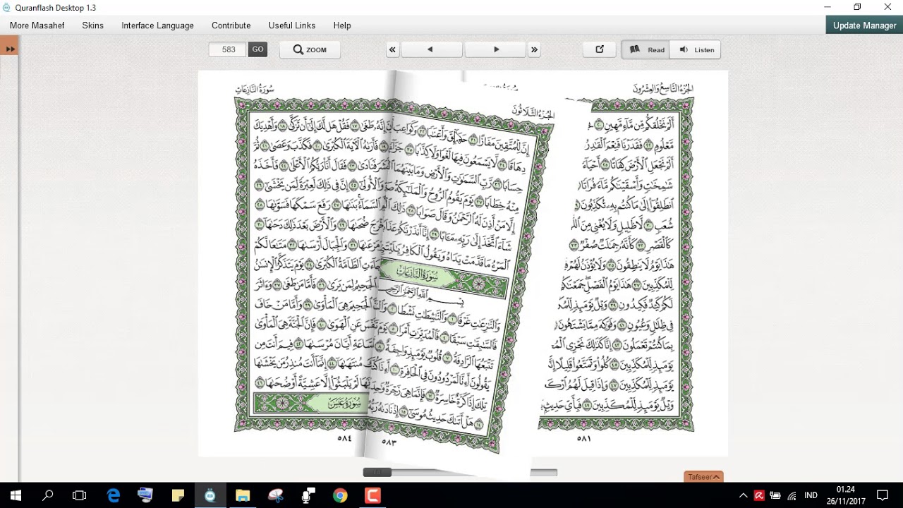 Belajar Membaca Al Qur'an Surat Ke-78 (An Naba) - YouTube