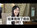 ctwant 娛樂星聞 「整形皇后」顧婕術後出院淚崩　談直腸癌病情：為什麼是我