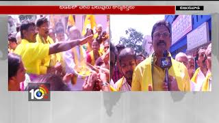 రాణిగారితోటలో ఇంటింటికి టీడీపీ | TDP Government | Vijayawada TDP Intintiki Program | 10TV