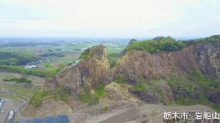 栃木市岩船山　ドローン空撮　（クリフステージ会場）