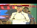 live cm chandrababu naidu speech at janmabhoomi maa vooru programme at kosigi kurnool cvr