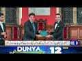 mustafa amir murder case latest updates 12am dunya news bulletin big news from supreme court