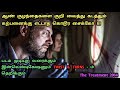 இரும்பு இதயம் கொண்டவர்கள் மட்டும் பார்க்கவும் | Crime Movies In Tamil|Tamil Dubbed Movie|Dubz Tamizh