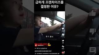 1키로탕수육 구미도량점 점주님       영상 출처 유튜브채널 \