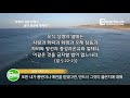 방언 시리즈 13 방언의 성장 단계 5