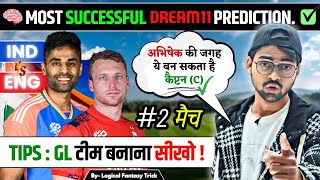 My 🦁Tips for ind vs eng 2ND T20 dream11 prediction 🤔💯