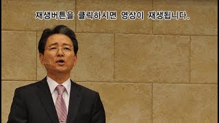 [평촌이레교회]  교회를 사랑하자.교회가 희망이다. (2018. 10. 21 / 주일 3부 예배) - 한홍식 목사