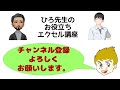 【excel講座】iferror関数でエラー表示をなくしましょう。ノイズの少ない資料づくりの第一歩です。覚えやすくて使い勝手のいい関数です。全字幕付。voicevoxで作成。