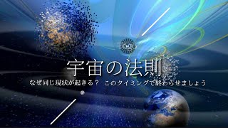 ナゾが解けます【本当の自分軸】他人は映し鏡はウソ？！【龍の背中に乗って覚醒】