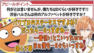 【APEX/渋ハルカスタム】好きなアルファベットで大盛り上がりする渋谷ハル\u0026じょに【渋谷ハル/切り抜き】