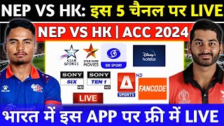 Nepal Vs Hong Kong 2024 Live Telecast Channel List | How to Watch Live Nep Vs HK