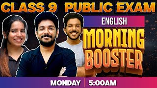 Class 9 Public Exam | English Morning Booster | Exam Winner Class 9