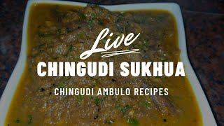 ଚିଙ୍ଗୁଡ଼ି ଶୁଖୁଆ ଆମ୍ବୁଲ ତରକାରୀ || chingudi sukhu recipe||#sarathicooking