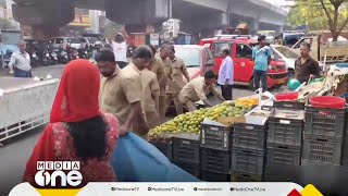 വഴിയോരക്കച്ചവടം ഒഴിപ്പിക്കാനെത്തിയ വനിതാ ജീവനക്കാർക്ക് നേരെ കച്ചവടക്കാരുടെ അസഭ്യവർഷവും വധഭീഷണിയും