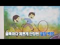 걷기 좋은 섬 여서도 관매도 옥도 연홍도 korea island