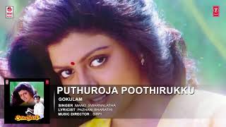 Puthuroja Poothirukku Song   Gokulam Tamil Movie S
