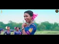 pawra bali new santali video song romeo baskey avi rani deogam chotu lohar leens sereng