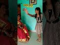 సంక్రాంతి వచ్చింది.. మమ్మీ 🥰😘 comedy telugucomdey mummy funny trending ytshorts sorts subscribe