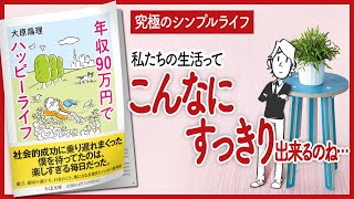 [Japanese book] Introducing \