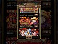 まさかの…闘技場にルフィ登場！今後どうなる？［optc］［トレクル］［one piece　treasure　cruise］［원피스 트레져 크루즈］［ワンピース］