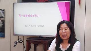 從身心障礙者權利公約談學前融合教育(下)