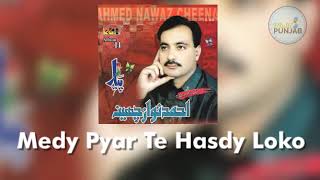 Ahmad Nawaz Cheena .Medy pyar te Hasdy Loko