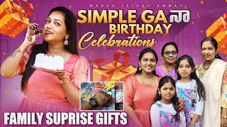 Special Day Vlog|Simple Birthday Celebrations 🎉Family|Surprise Gifts🎁Cake|Madhuteluguammayi|Vizag