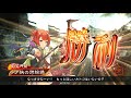 【三国志大戦６】大戦１からの黄月英使いが全力で攻城！ 第１３５戦 【十一陣】