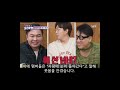 김지민 엄마 이제 사업 성공한 김준호 사위감으로 인정 ㅣ ft 해외에서 러브콜