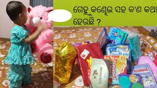 ଗେହ୍ଲୁ  ର birthday gift / Ayushi Biswo vlogs