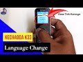 Kechaoda K33 Mobile Language Setting - Kechaoda Mobile Language Setting - Mobile Ki Bhasha Change